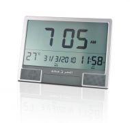 Al-Fajr Jumbo Wall Clock CJ-17