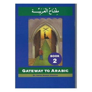 Gateway To Arabic 2