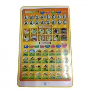 Children Arabic Learning I Pad