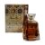 Raghbah for Women Perfume